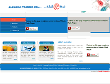 Tablet Screenshot of alkharjiqatar.com